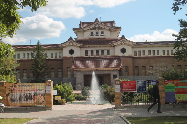 旧樺太庁博物館
